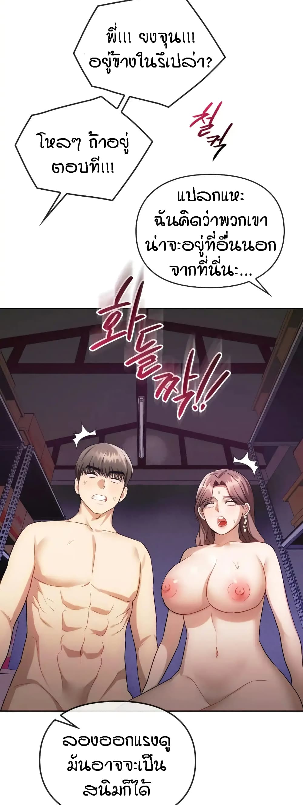 Seducing Mother 35-35
