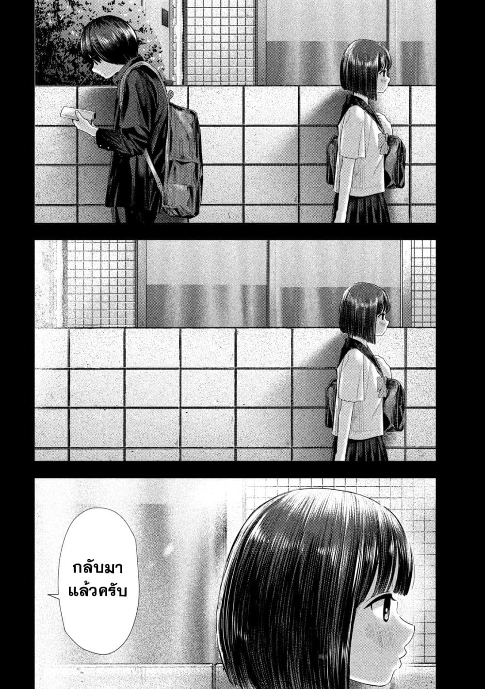 Nezumi no Hatsukoi 6-คนรัก