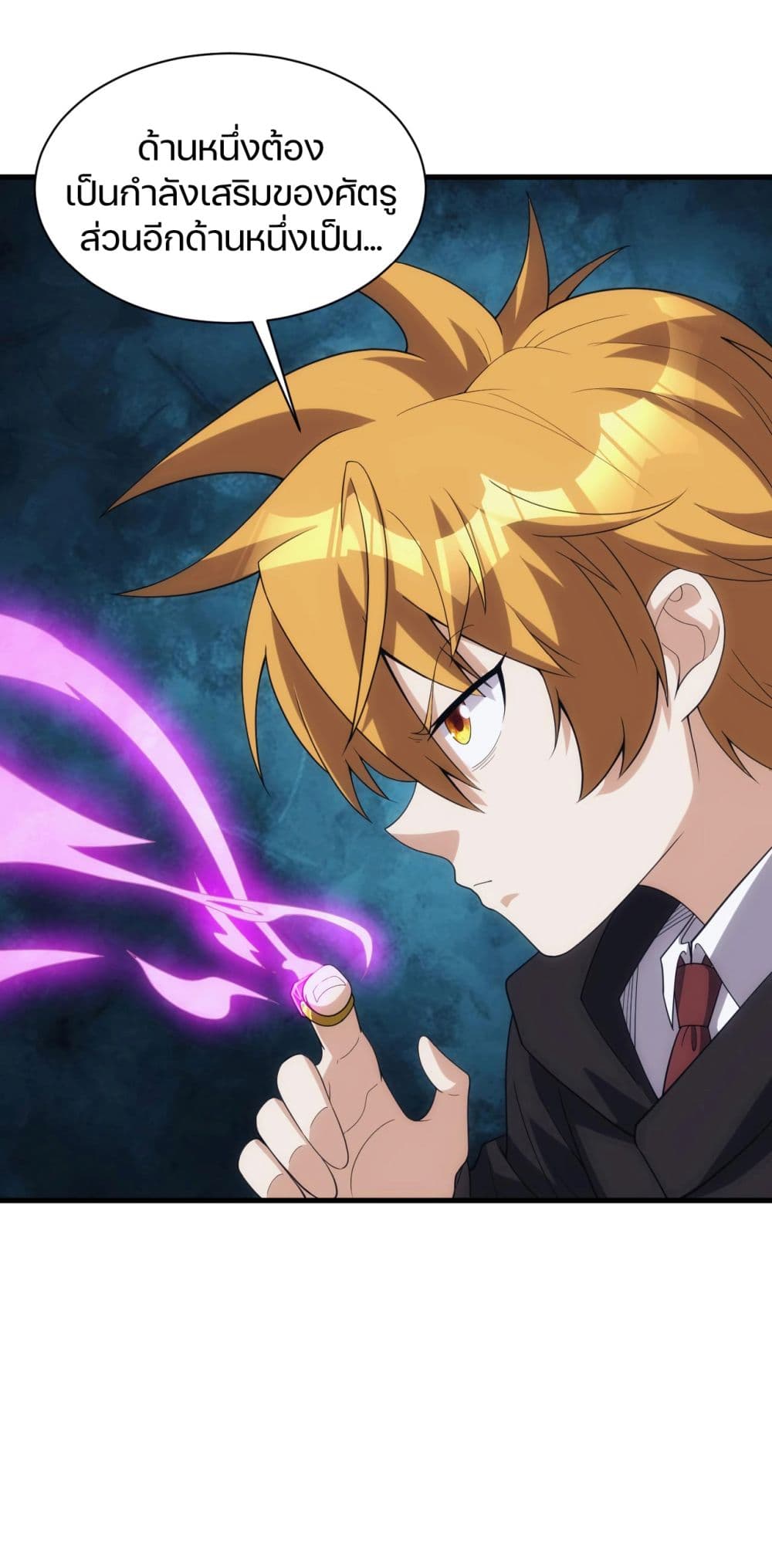 Otherworldly Magical Daoist Priest 19-ติน่าคือจุดเปลี่ยน