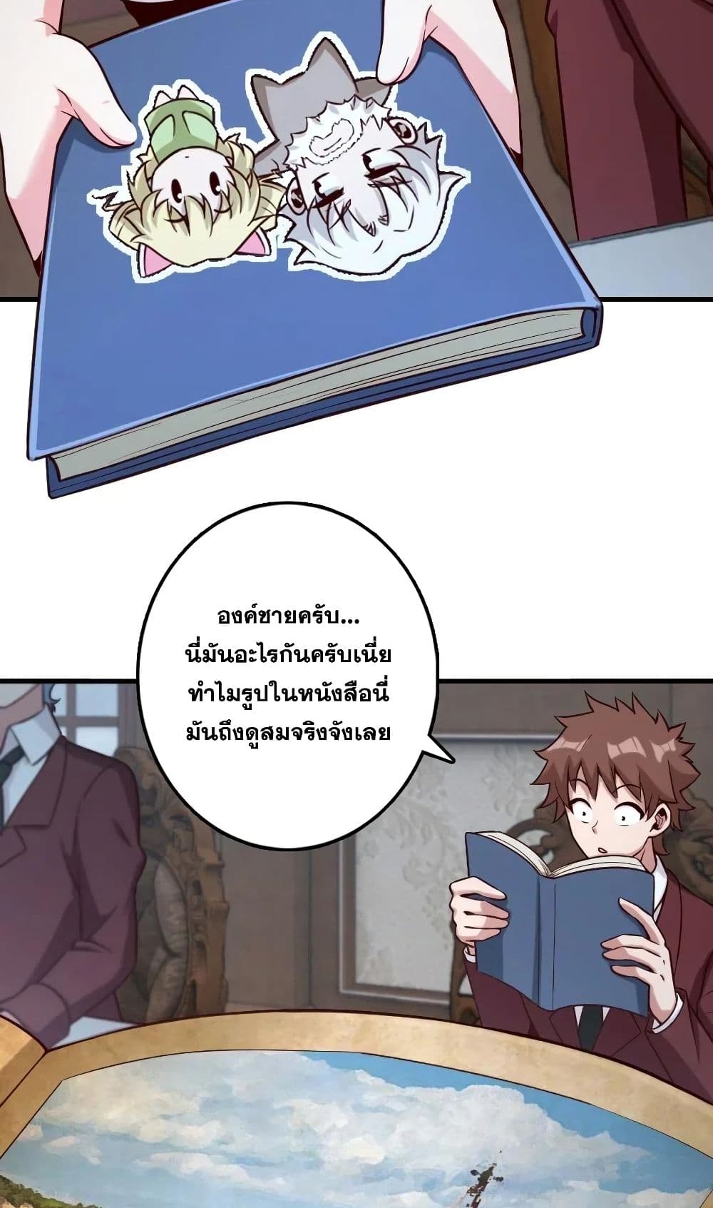 Release That Witch 273-273
