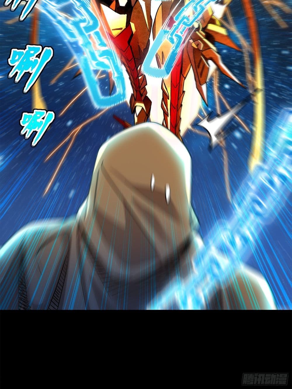 Legend of Star General 124-124
