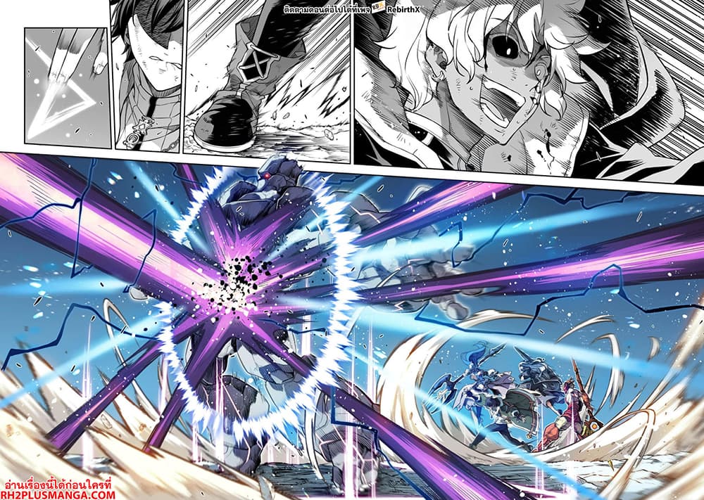 Drawing: Saikyou Mangaka Wa Oekaki Skill De Isekai Musou Suru! 94-94