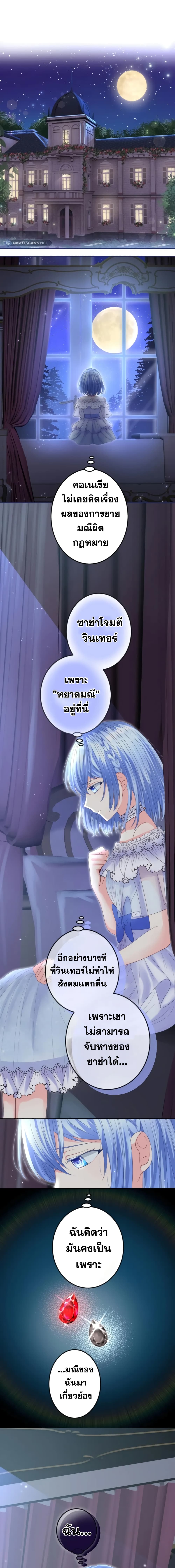 The Precious Girl Does Not Shed Tears 45-45