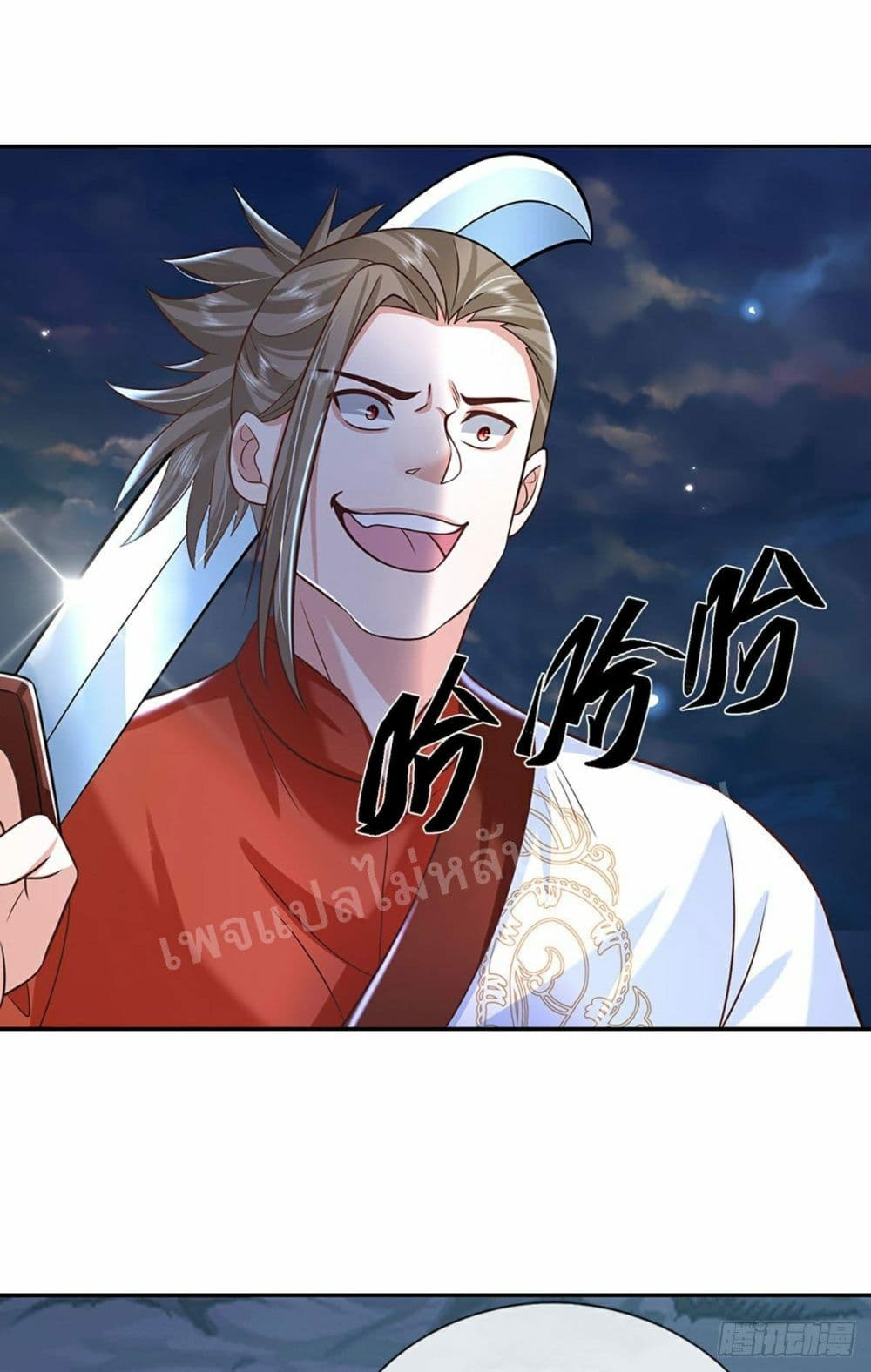 Royal God of War, Rising Dragon ราชันย์เทพยุทธ์มังกรผงาดฟ้า 95-95