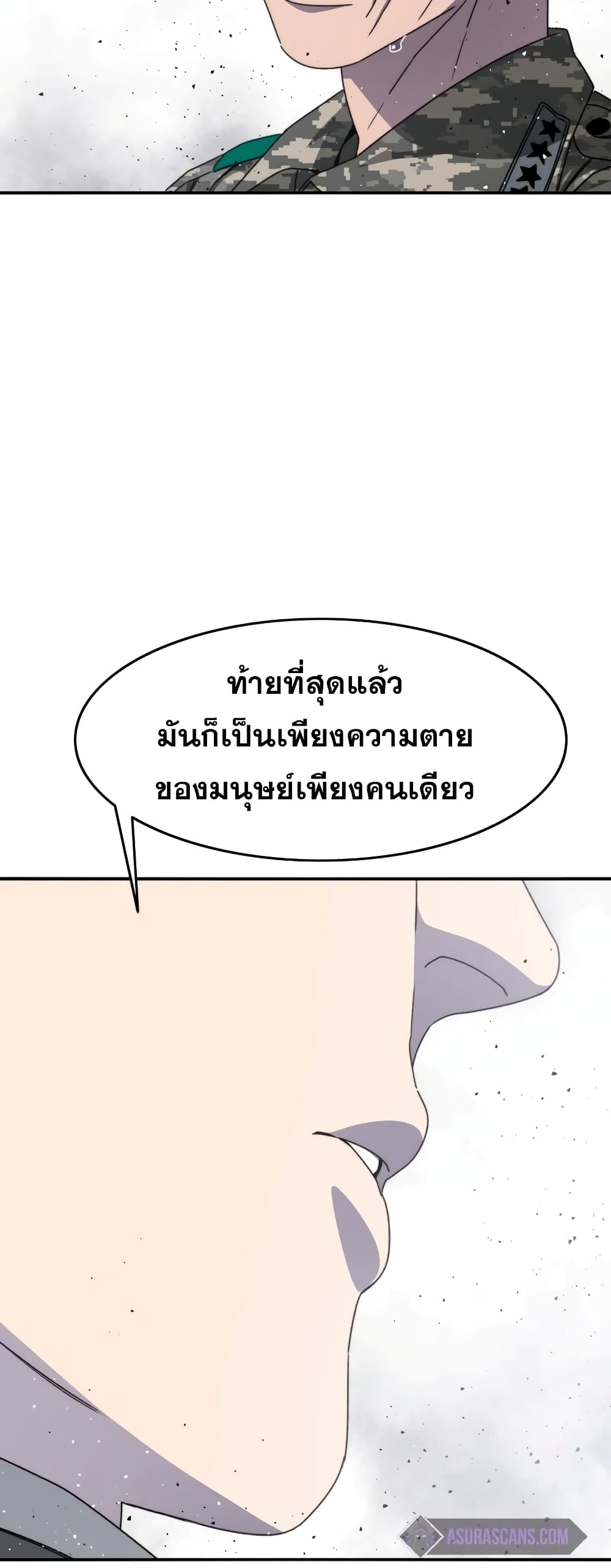 Existence 28-28