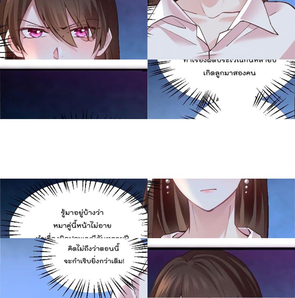 Nancheng waits for the Month to Return คุณชายหนางเฉิง คุณต้องเป็นของฉัน - 3 - 2