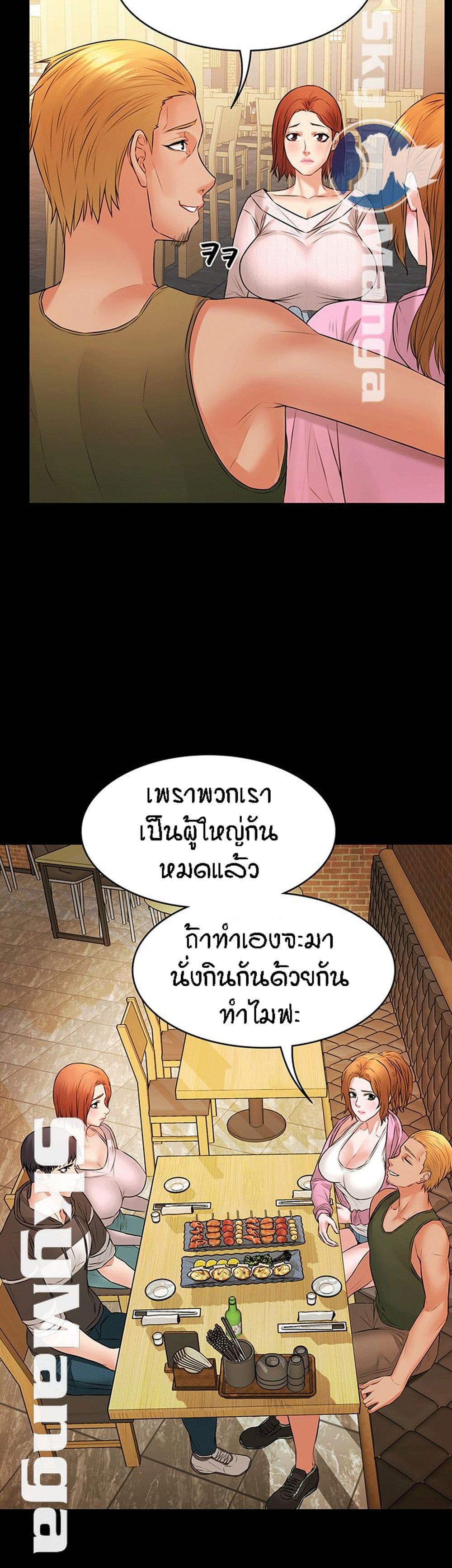 Two Household 11-11