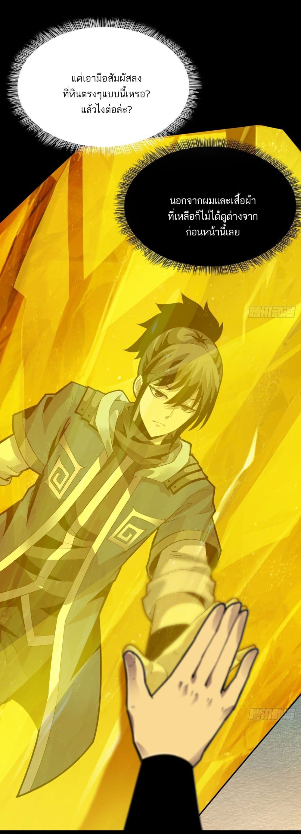 War Armor Academy 1-1