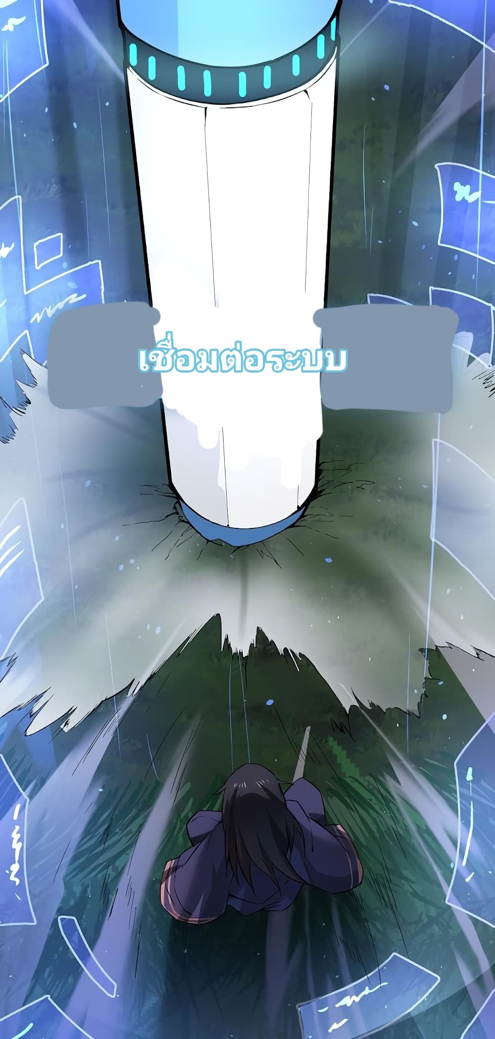 Birth of a Goddess 1-1