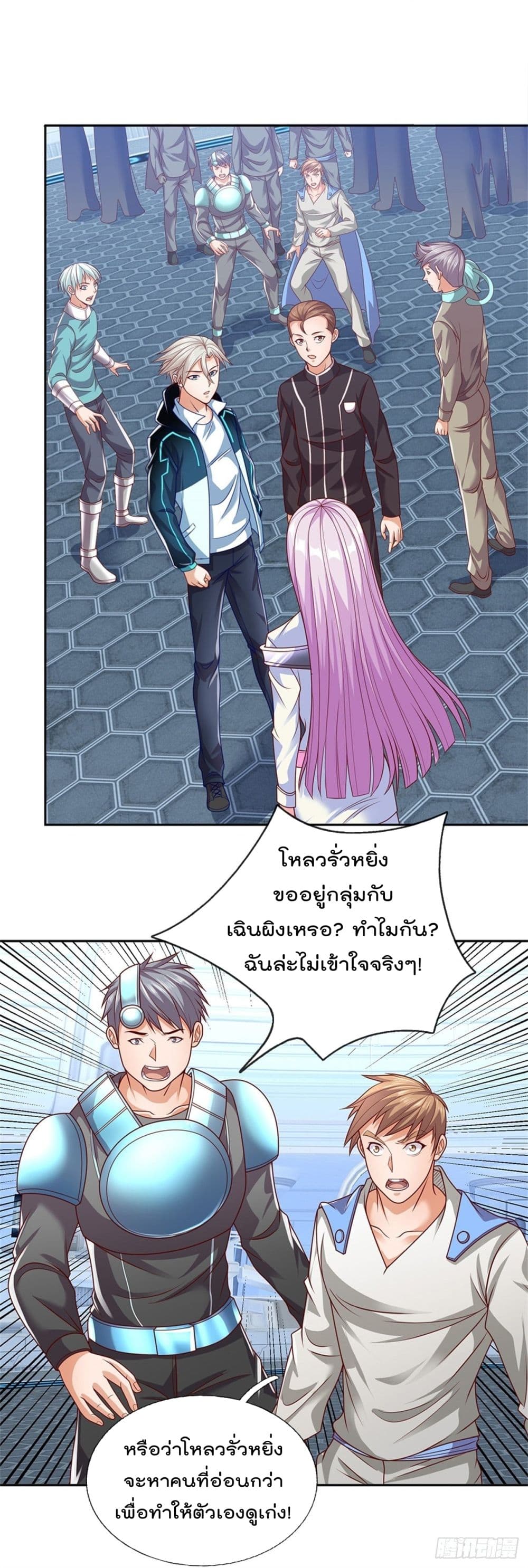 Opening Sign-in Super God Seal Card ผู้ใช้การ์ดผนึกสุดเทพ 17-17