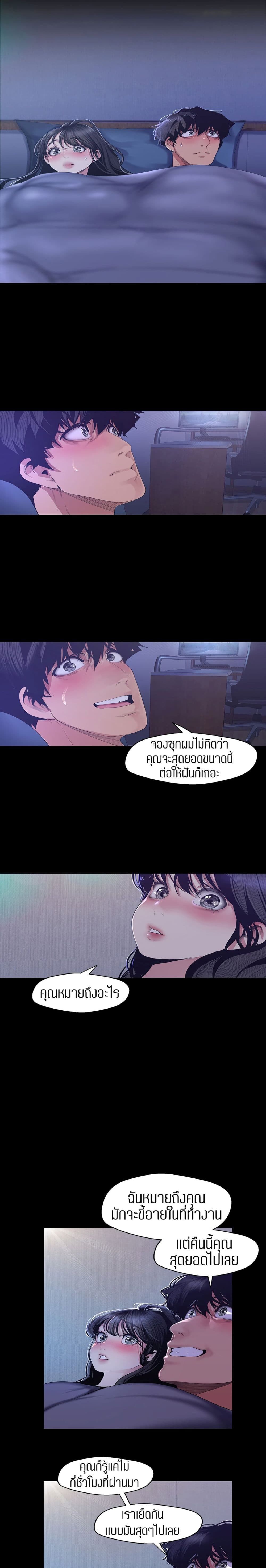 A Wonderful New World 93-93