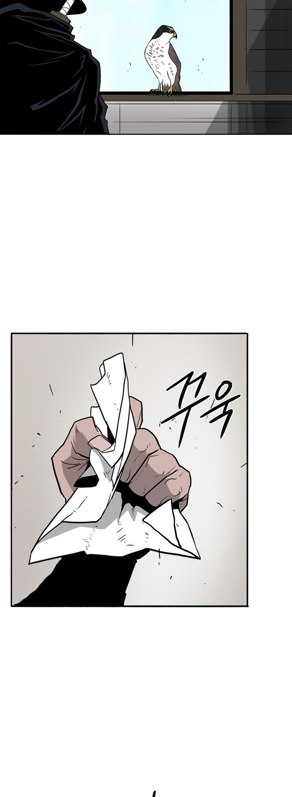 Legend of the Northern Blade 50-50