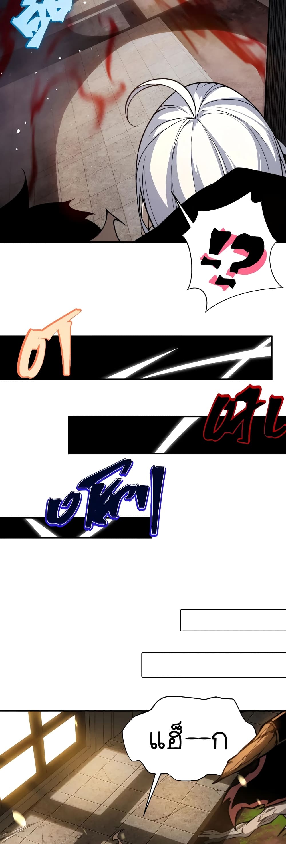 Demonic Evolution 57-57