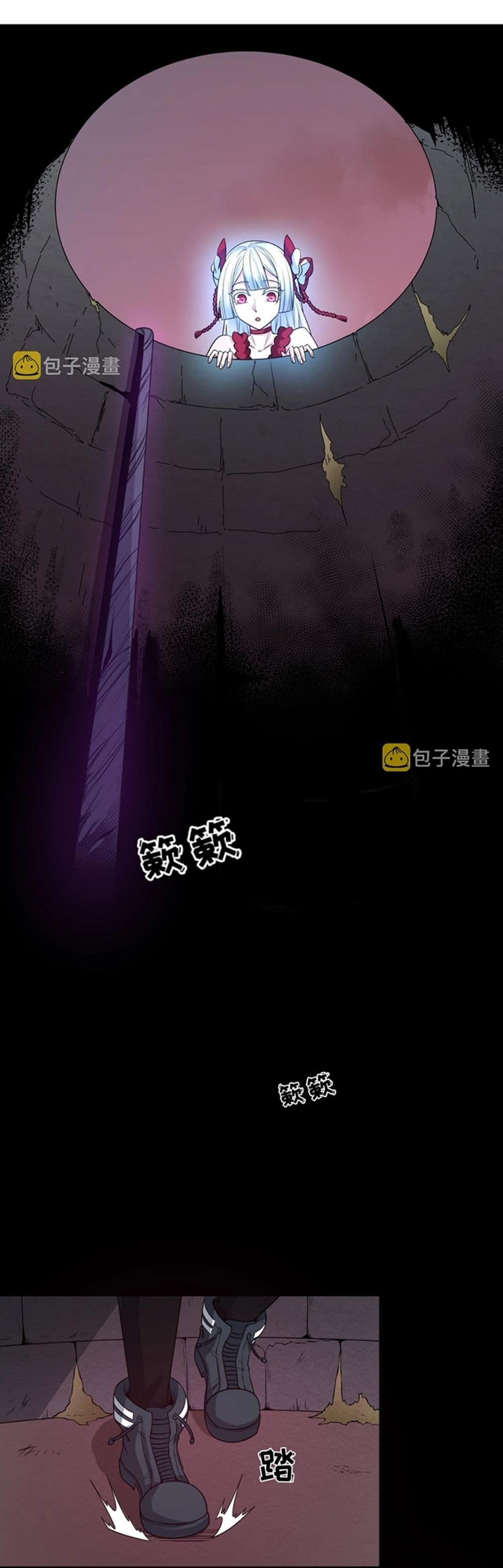 The Age of Ghost Spirits 16-16