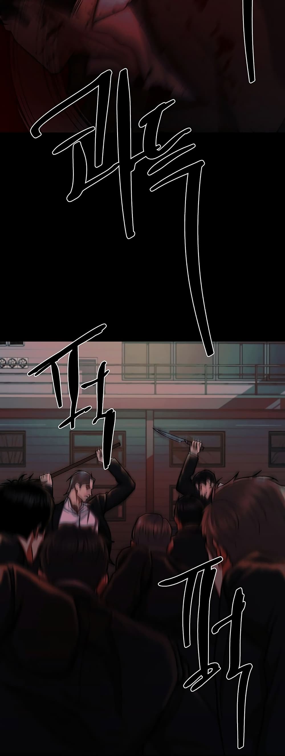 The Wish of a Gangster 14-14