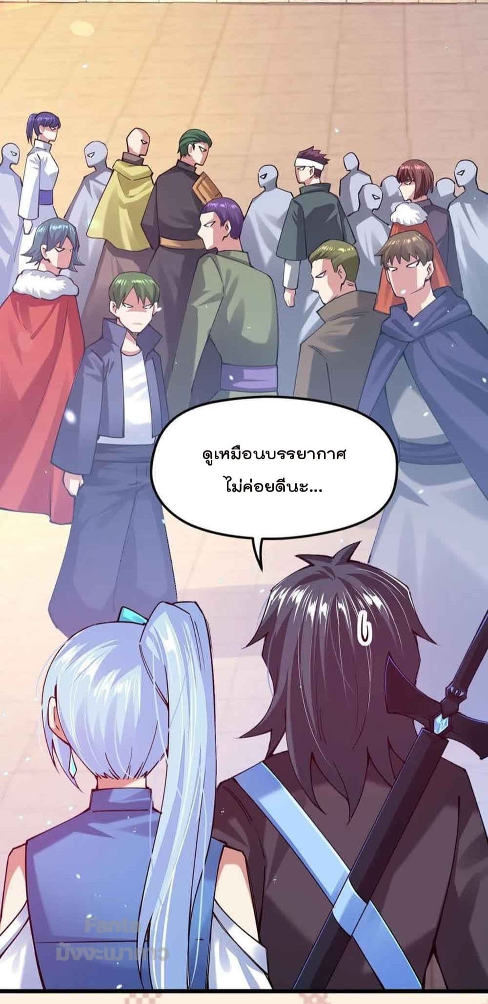 Sword God’s Life Is Not That Boring 34-34