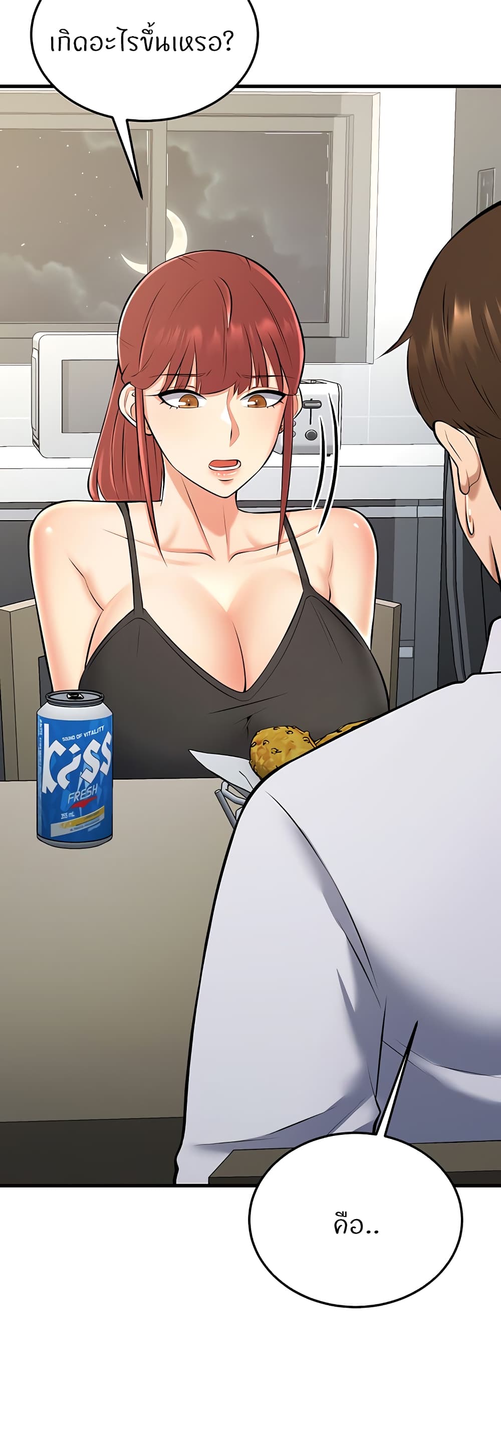 Sextertainment 27-27