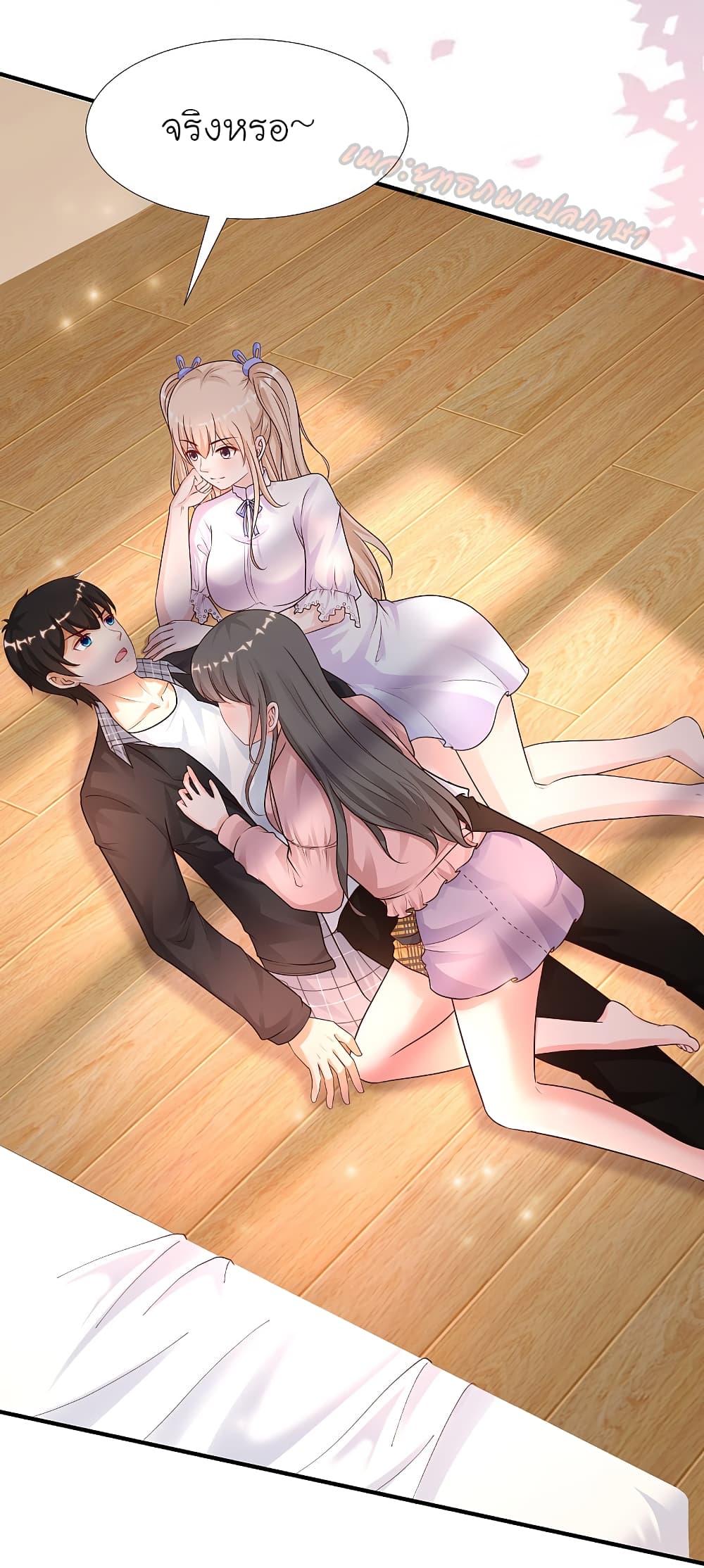 The Strongest Peach Blossom ราชาดอกไม้อมตะ 170-170
