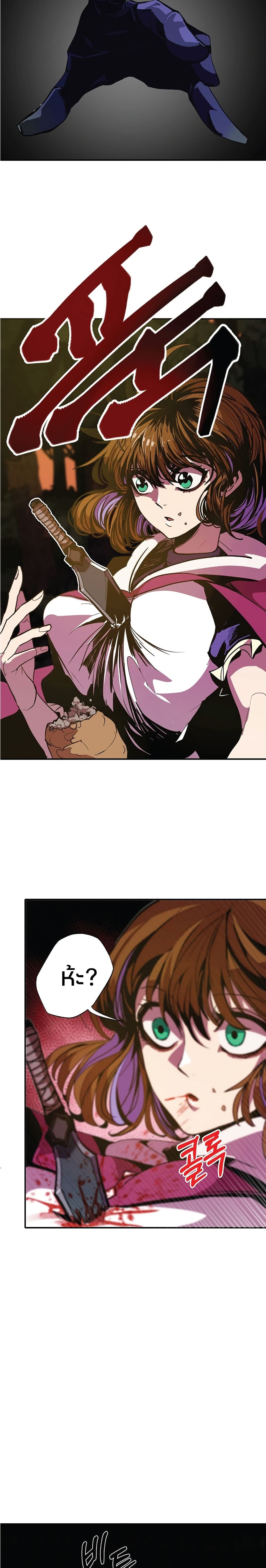 Worthless Regression 5-5