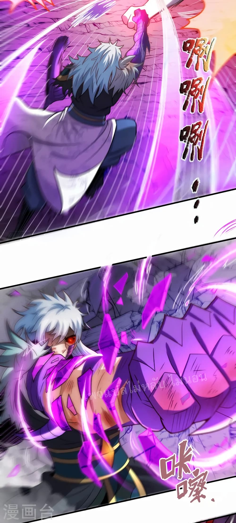 Returning to take revenge of the God Demon King 83-83
