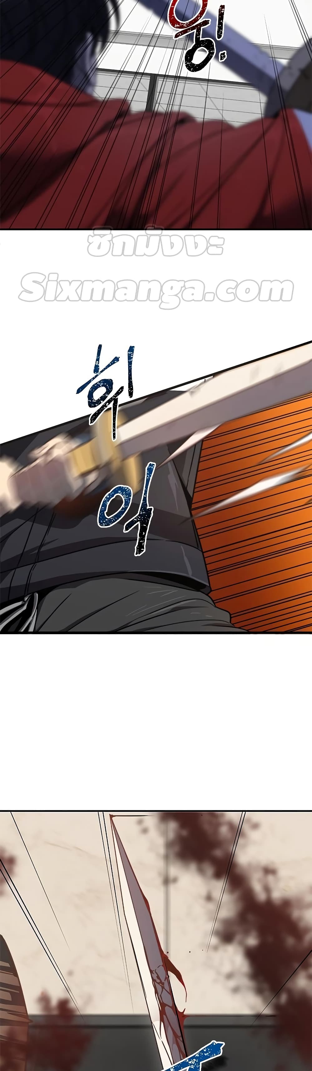 Legendary Ranker’s Comeback 1-1