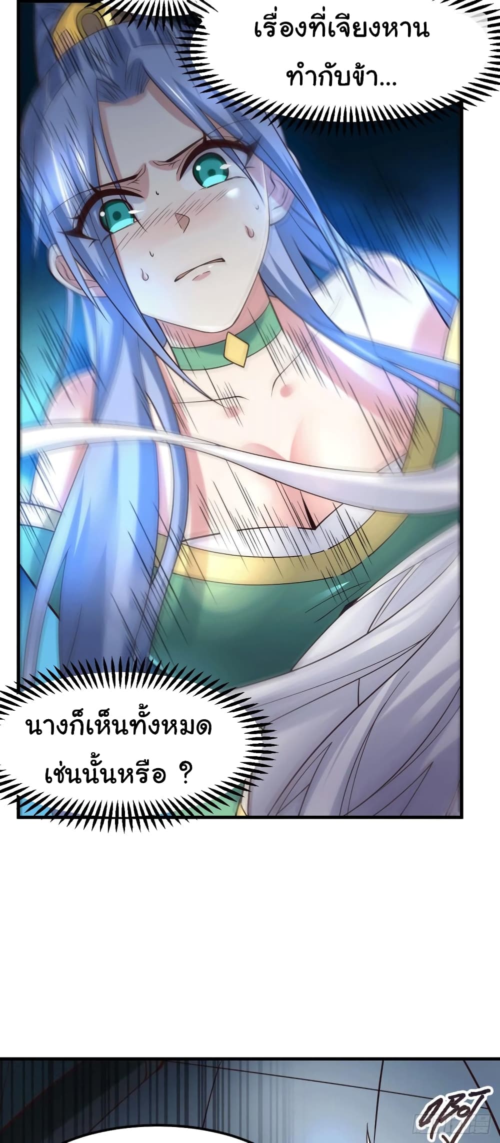 Immortal Husband on The Earth เซียนร้อยรักเขยนี้ขอบ่มเซียนให้พ่อตา 91-91