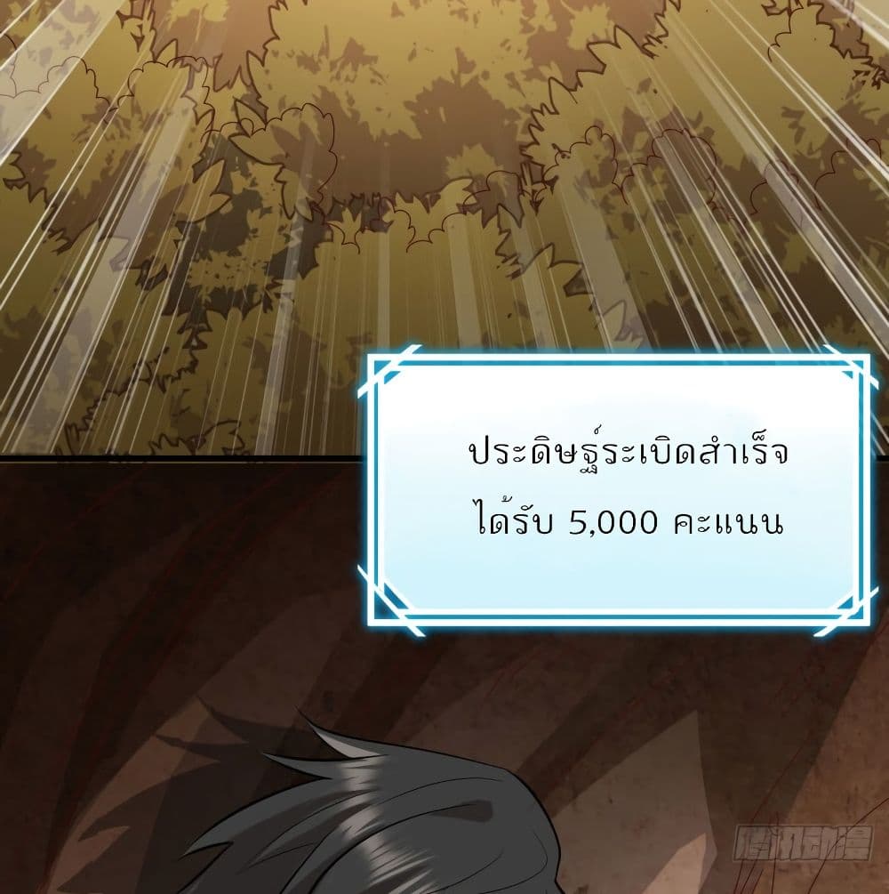 Survive on a Deserted Island with Beautiful Girls เอาตัวรอดด้วยระบบบนเกาะร้างพร้อมกับเหล่าสาวงาม 60-60