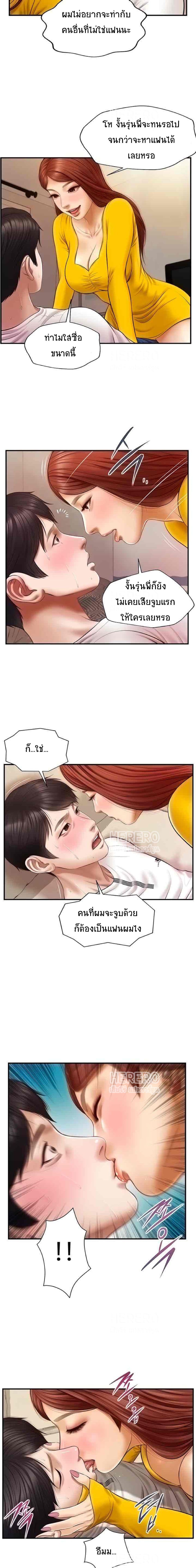 Innocent Age 4-4