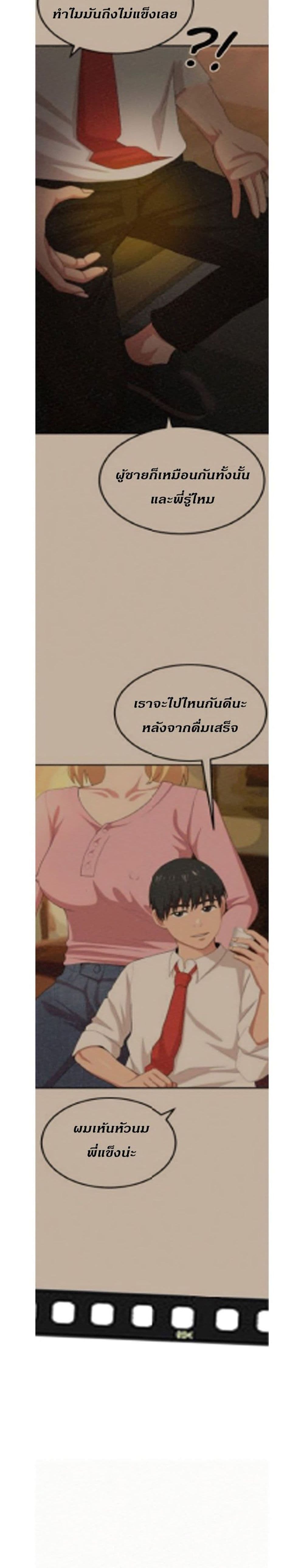 Milk Therapy 3-3