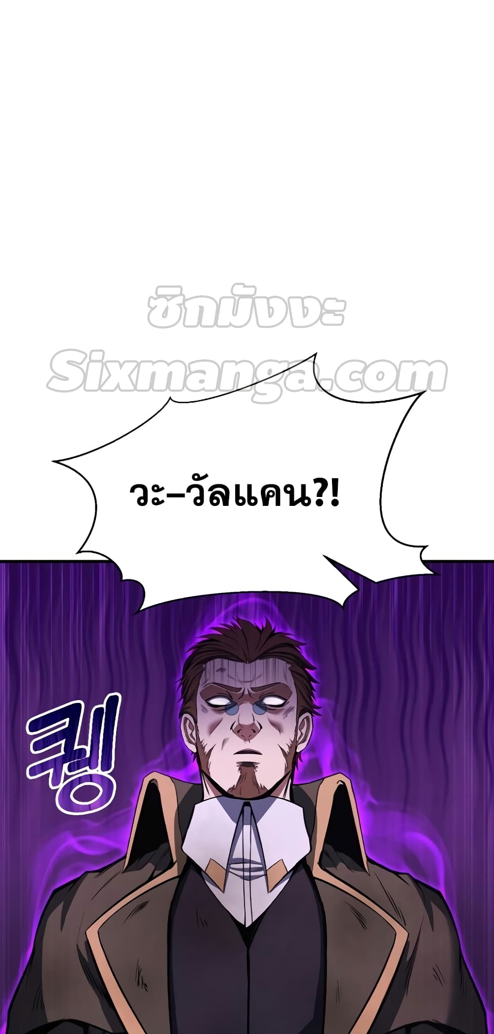 Absolute Necromancer 27-27