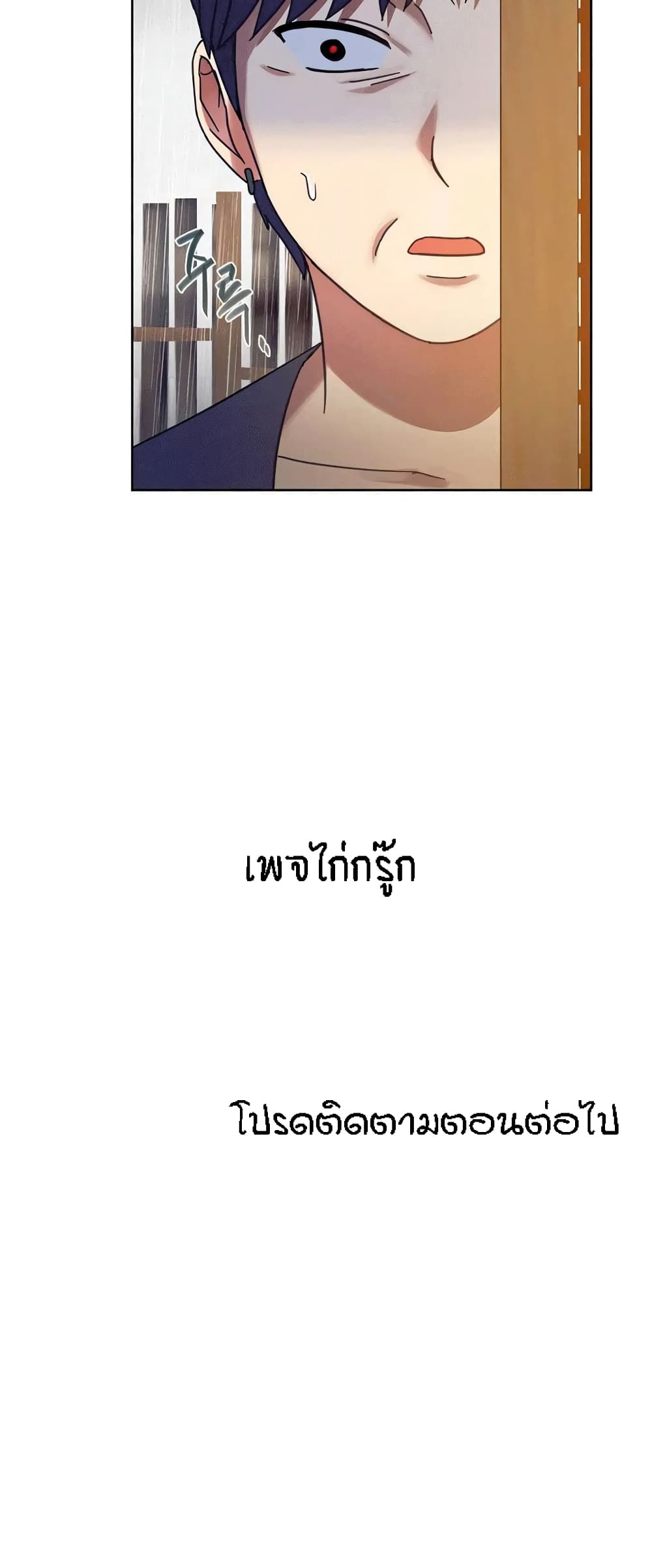 Seducing Mother 8-8