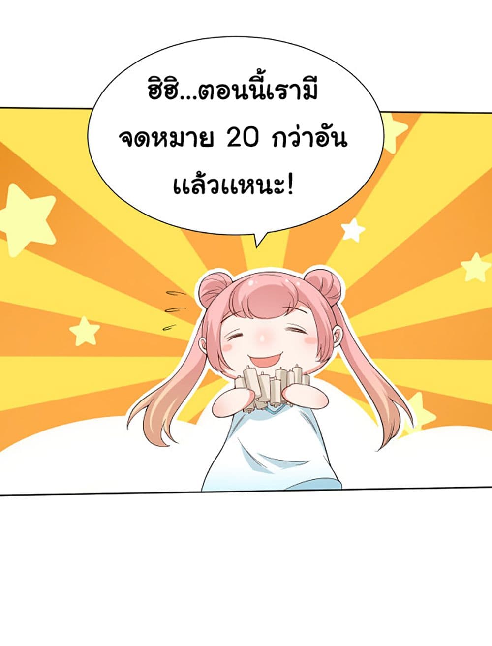 ULTIMATE SOLDIER 8-8