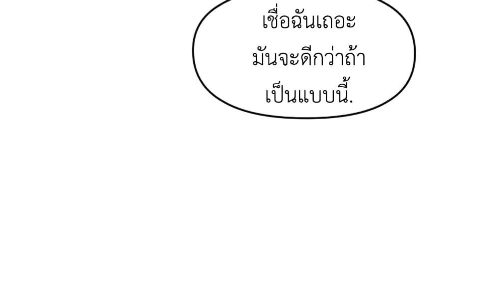 Lost Domain 14-14