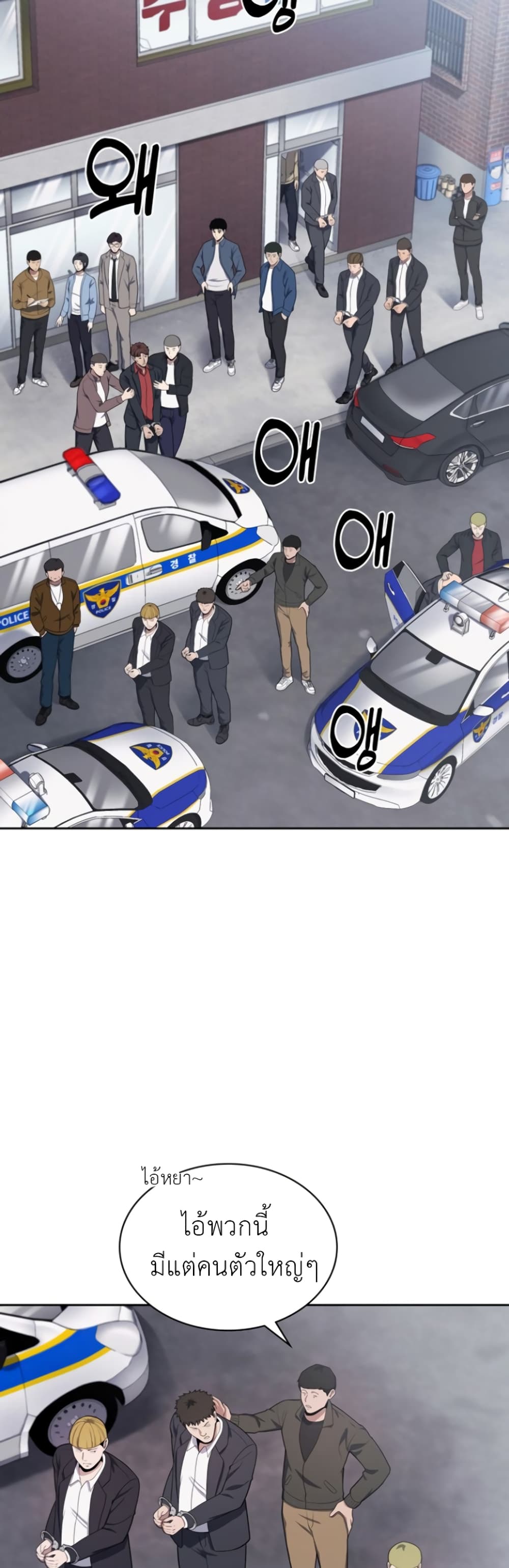 Police Returner's Reset Life 15-15