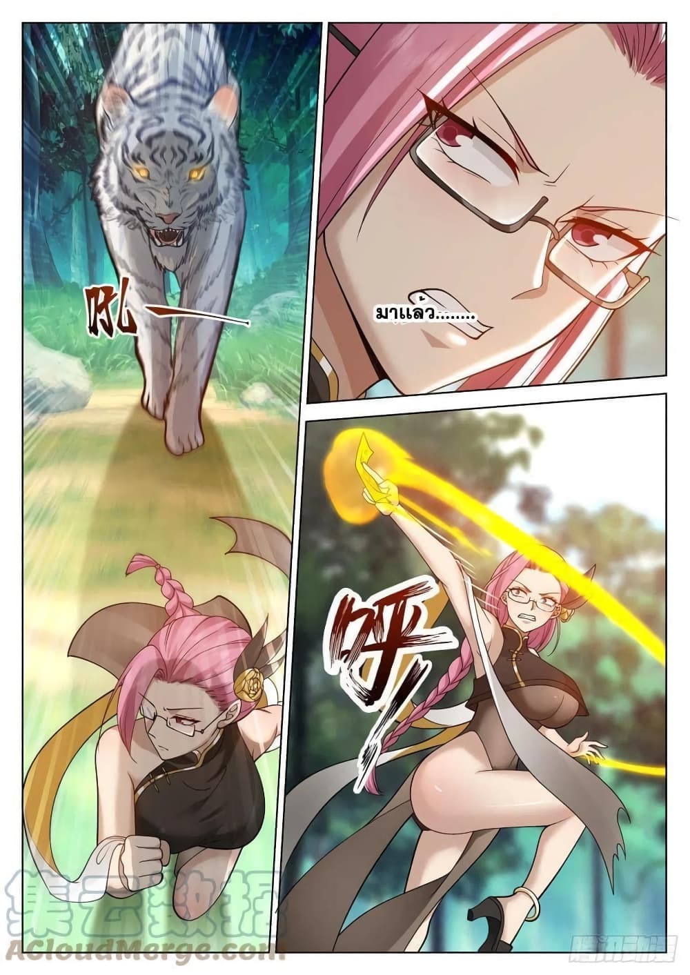 The Sage of the Battle Chakra 16-16