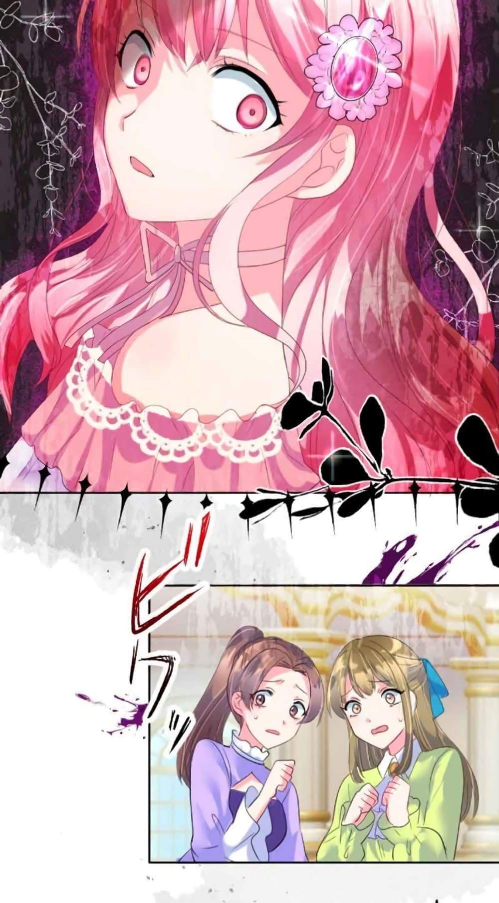 The Precious Girl Does Not Shed Tears 15-15