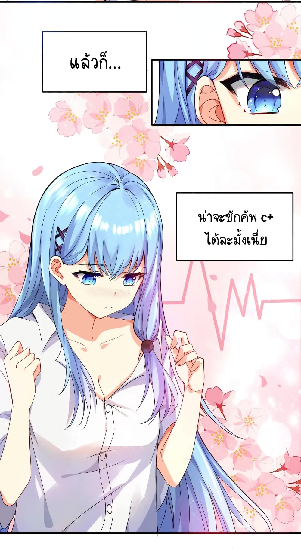 What Happended? Why I become to Girl? 1-1