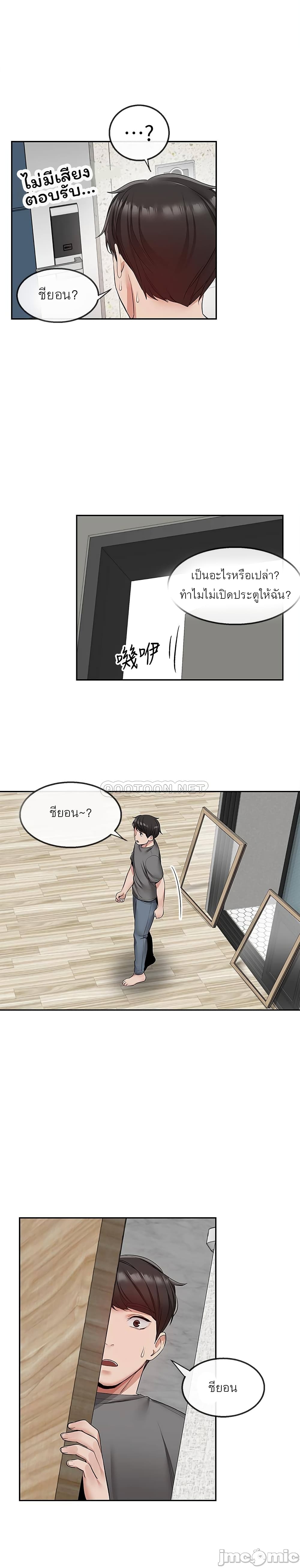 Floor Noise 33-33