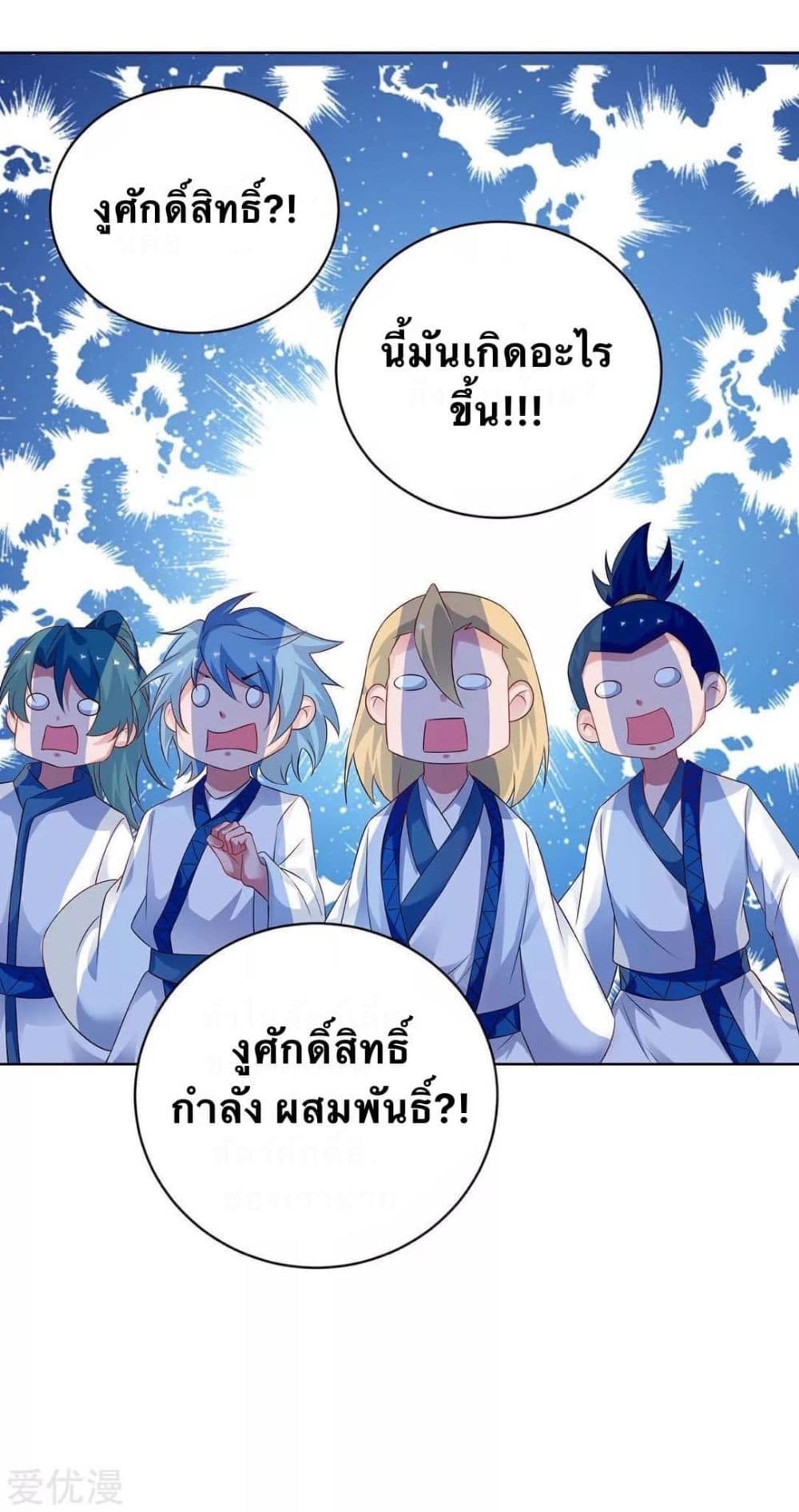 Strongest Leveling 180-180