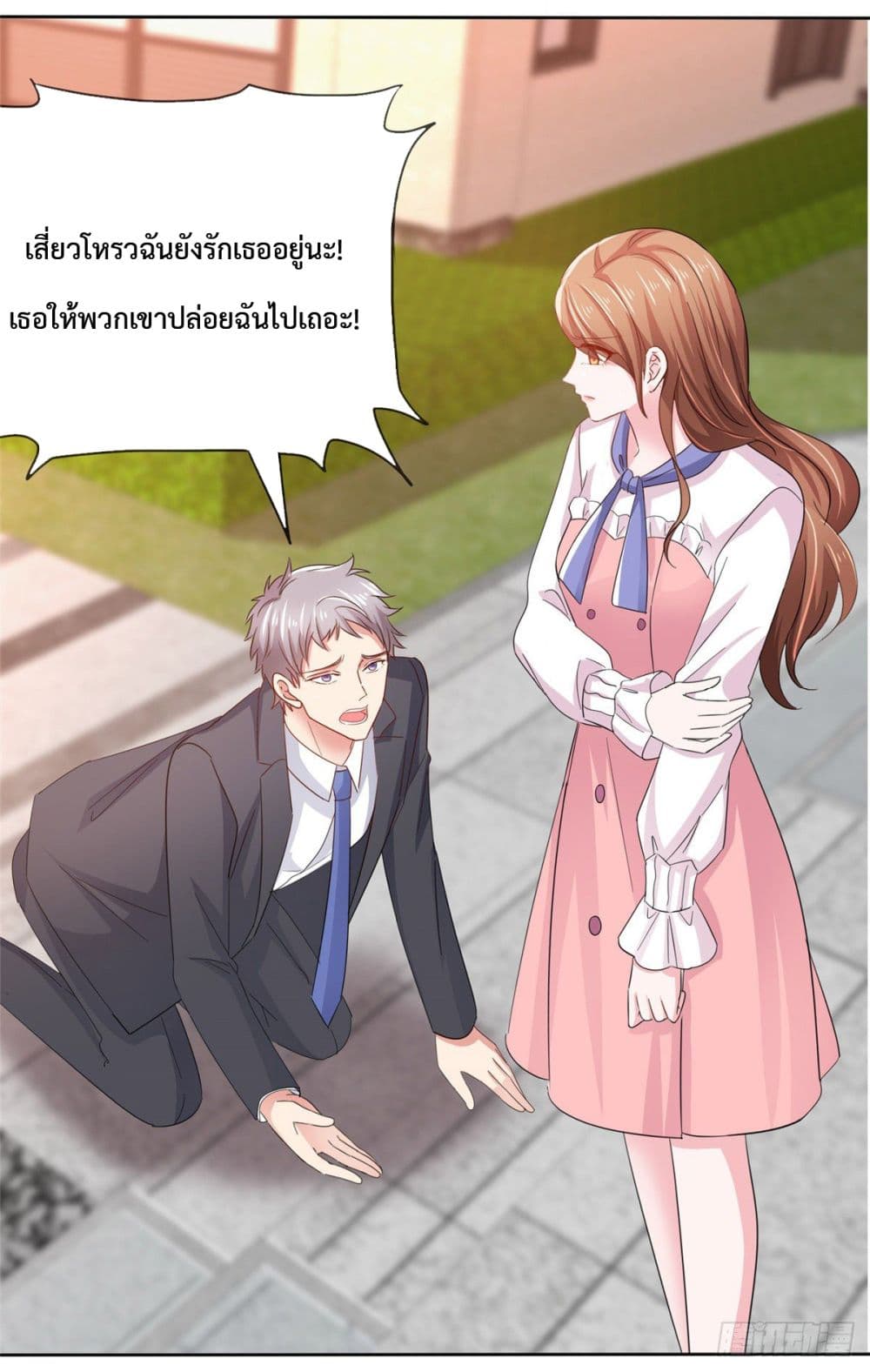 Ooh!! My Wife, Acting Coquettish Again 4-4