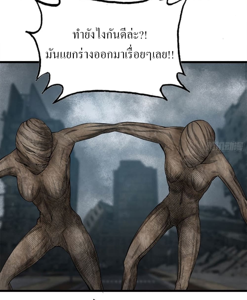 I Am Carrying Gold From The Post-Apocalyptic World 256-256