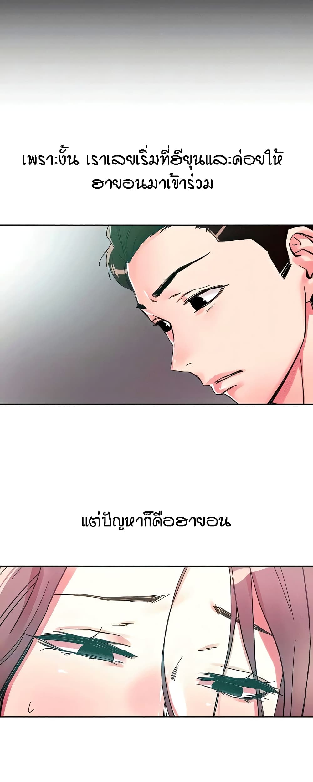 King of the Night 109-109