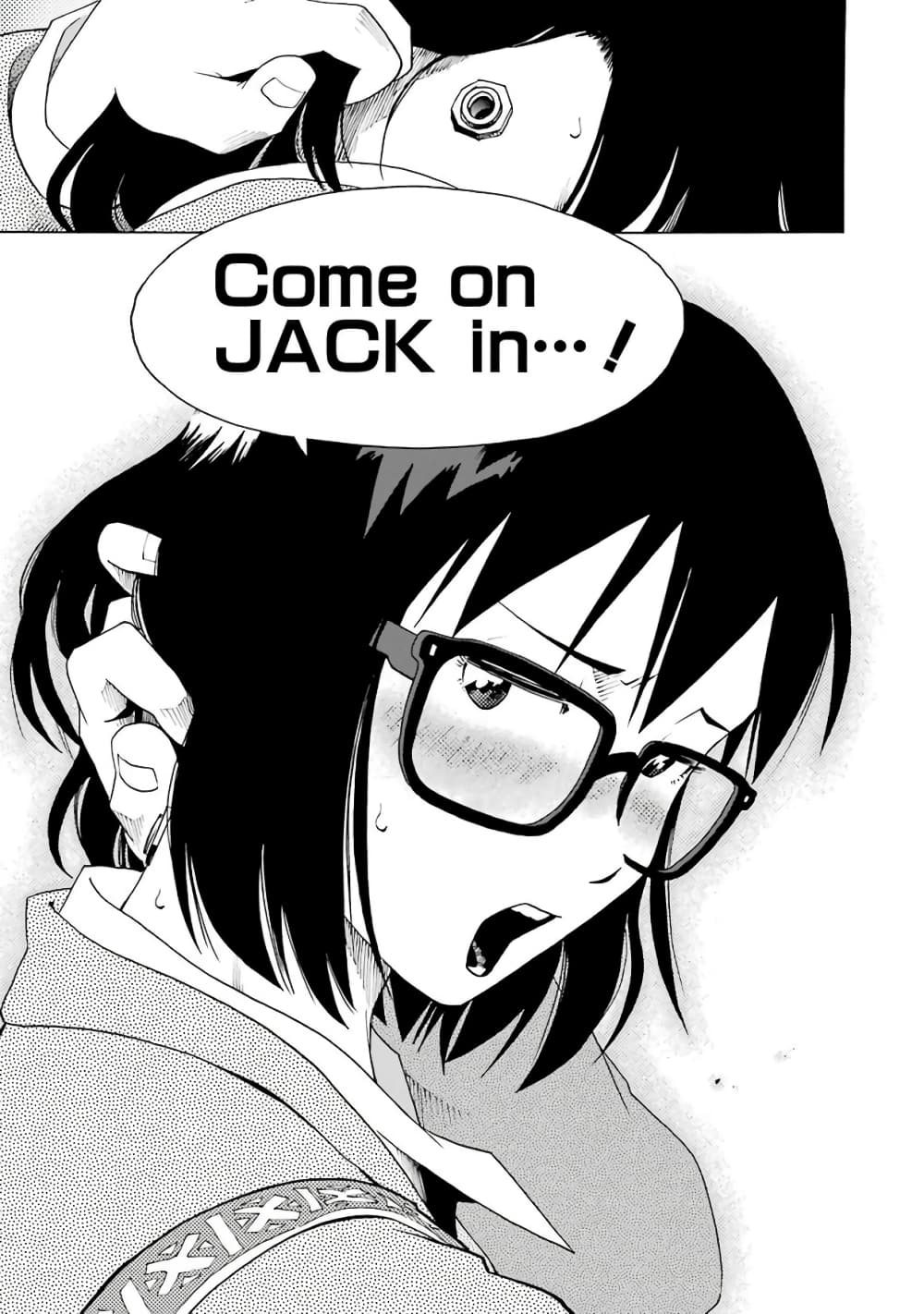 Shiori Experience - Jimi na Watashi to Hen na Oji-san 4-Woodstock
