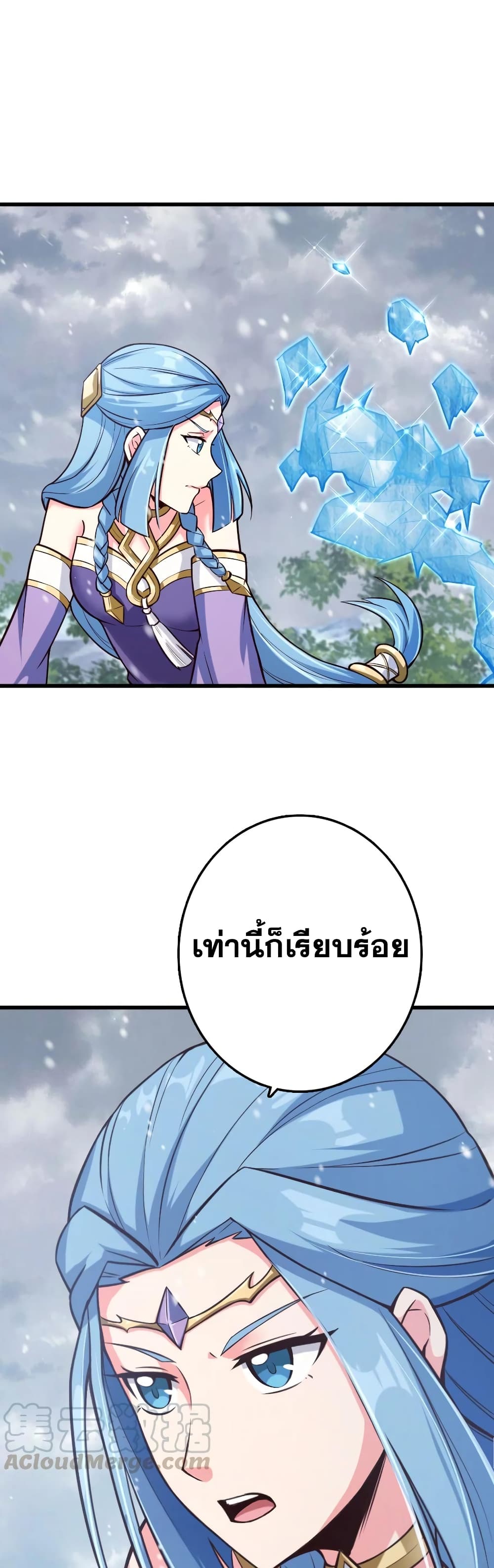 Release That Witch 318-318