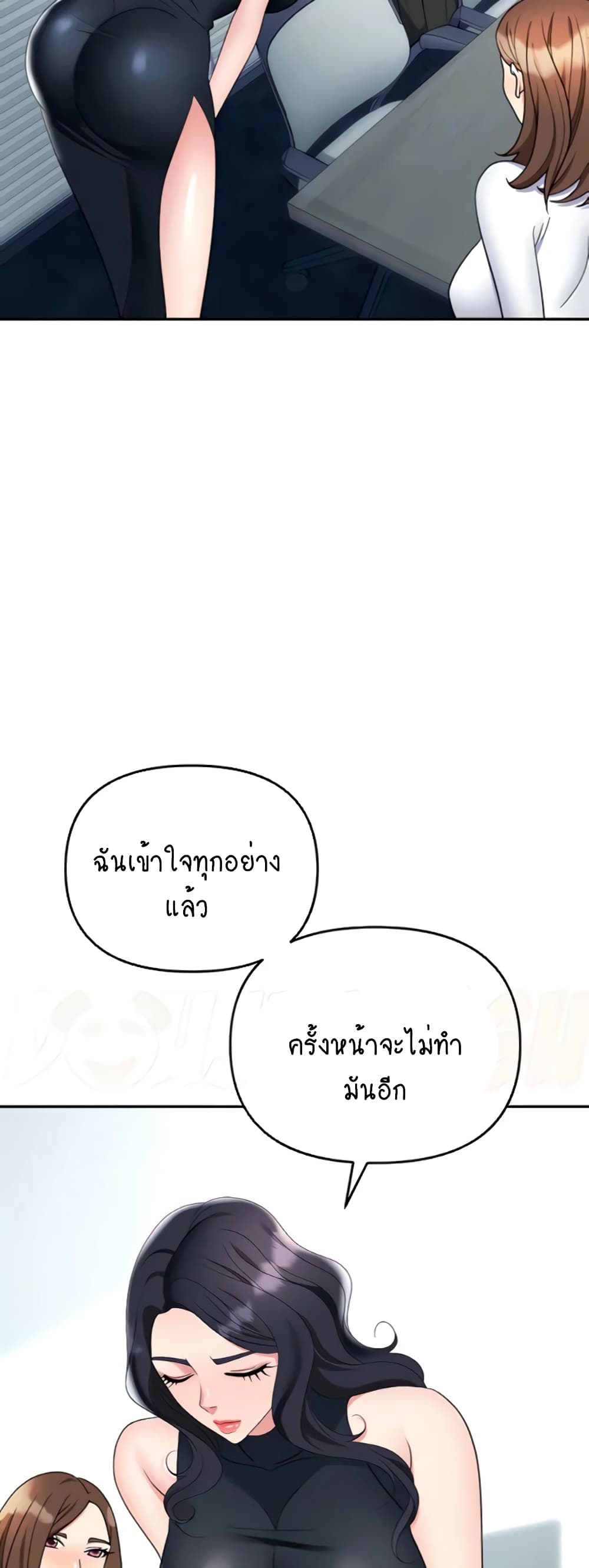 Trap 47-47