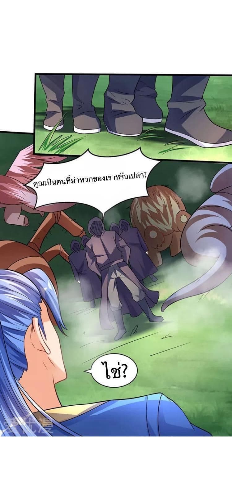 Strongest Leveling 46-46