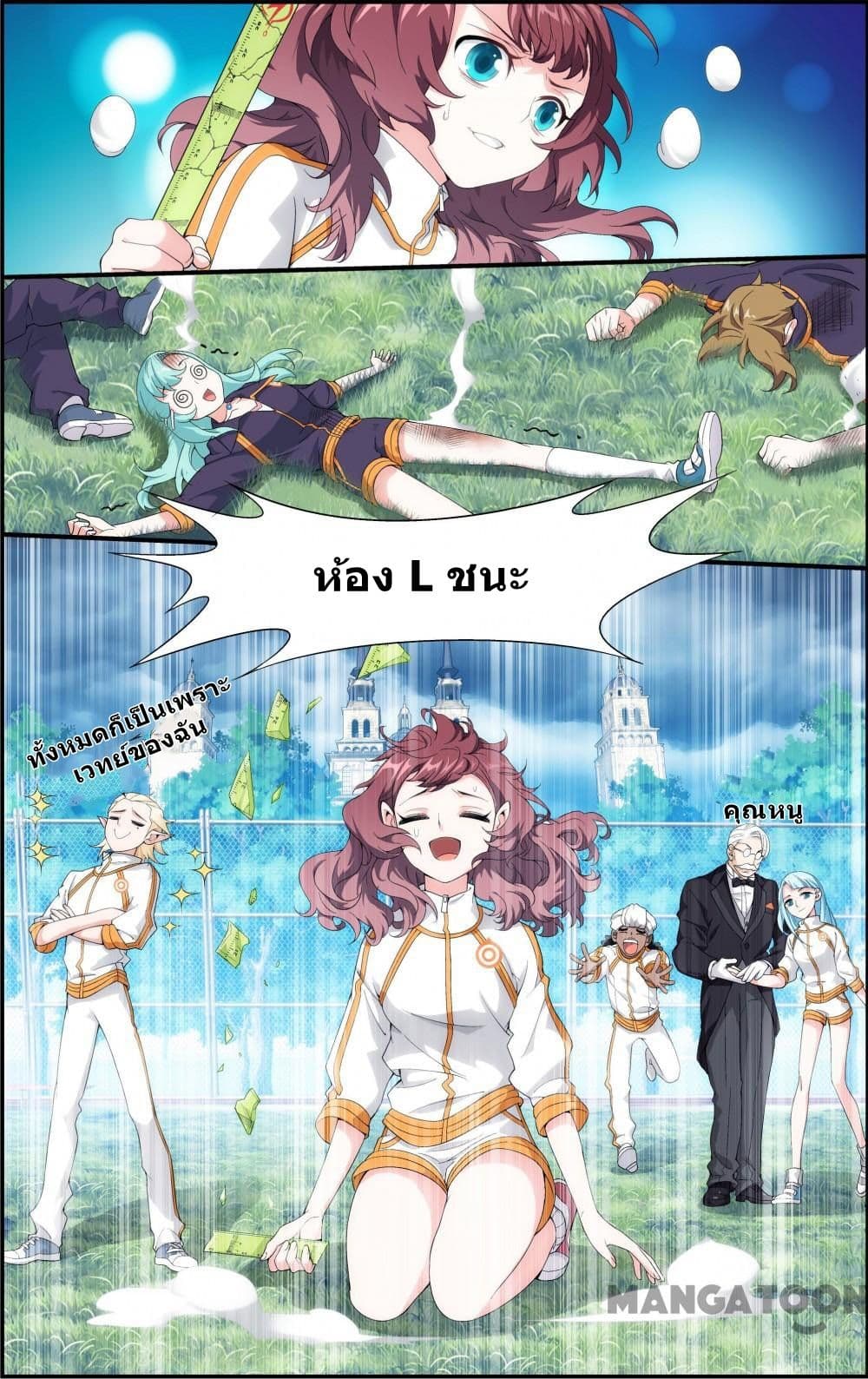The Hero 24-24
