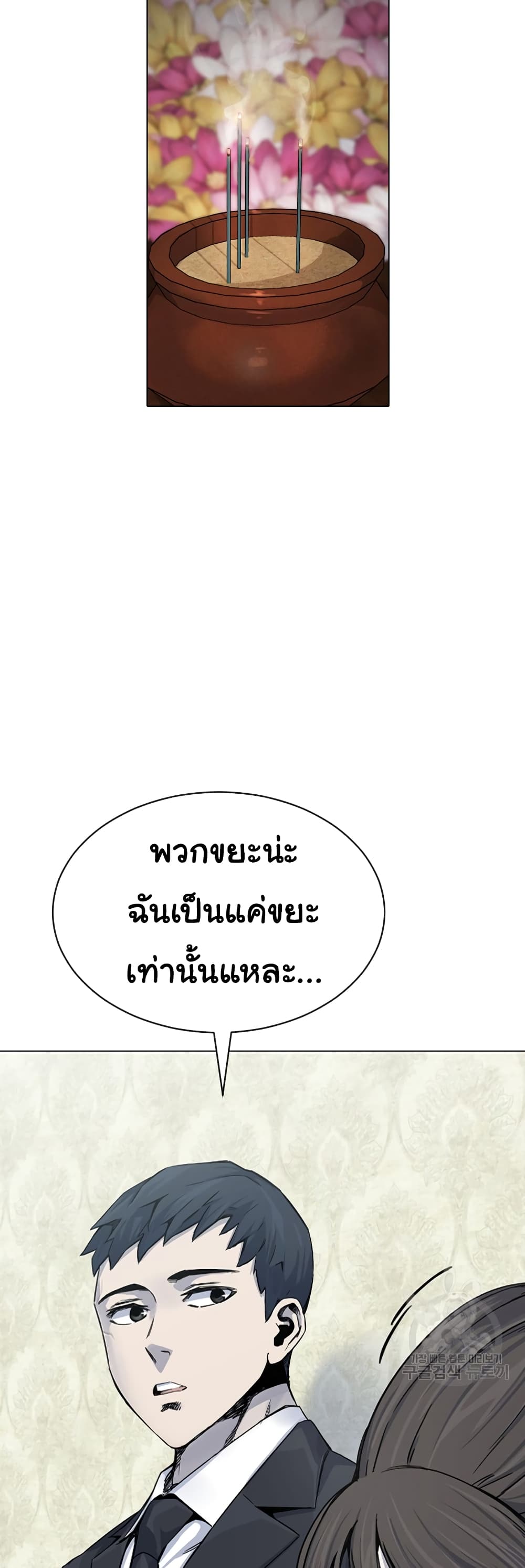 Laugh 3-3