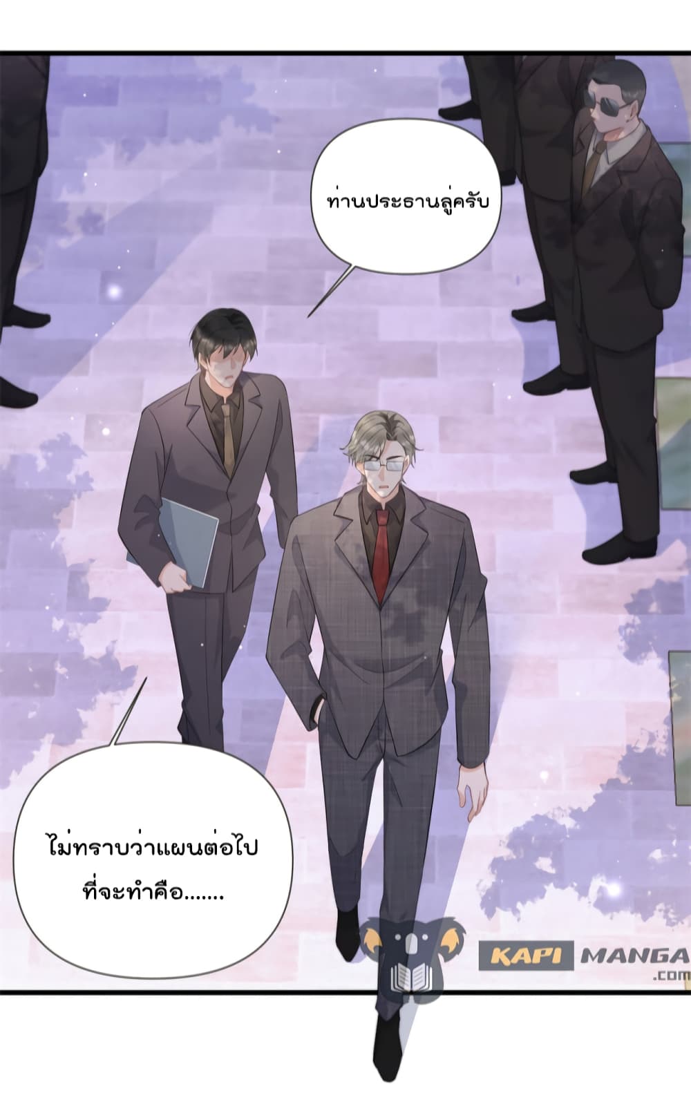 Remember Me? จำฉันได้หรือเปล่า? 141-141
