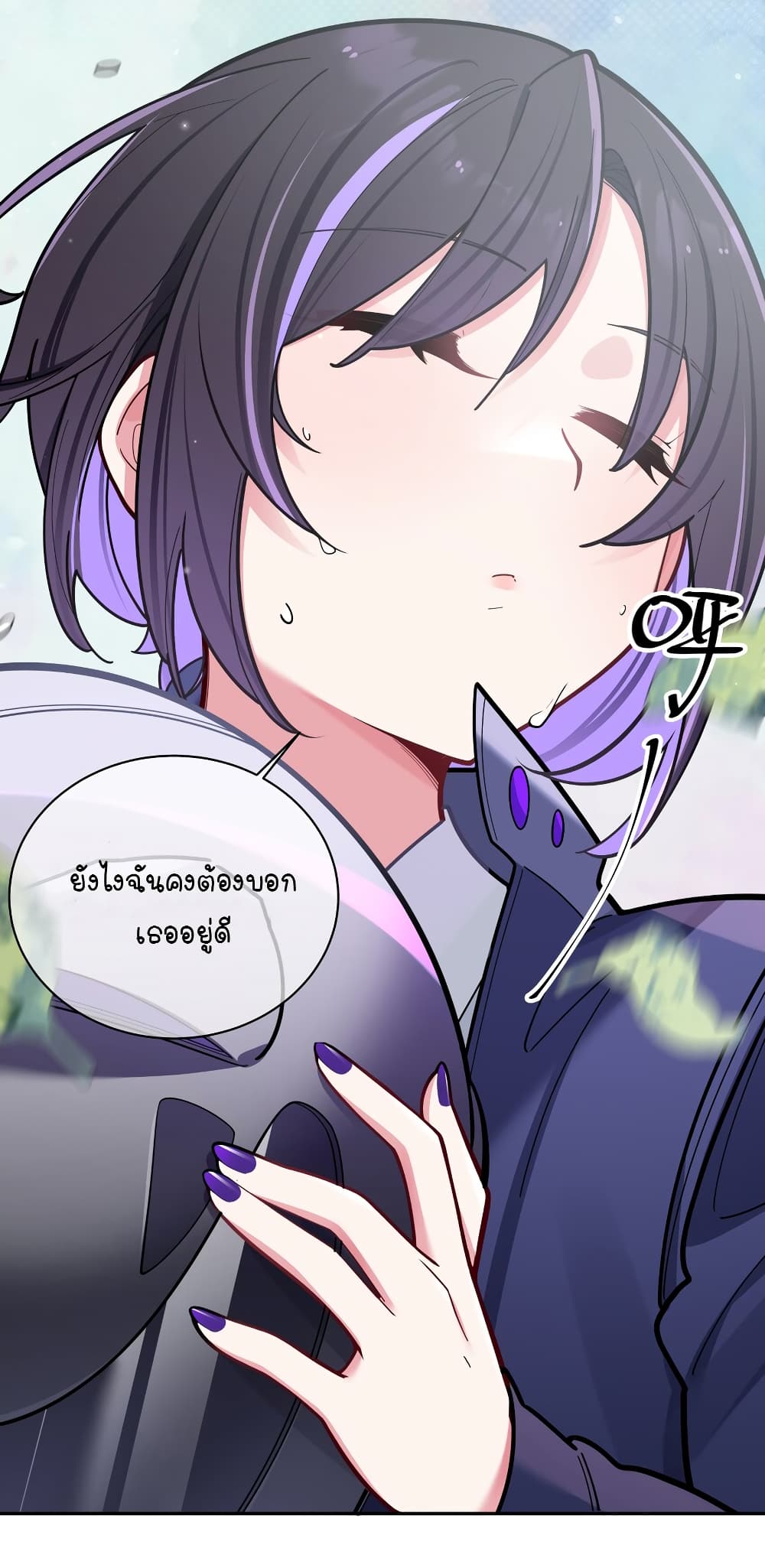 Fake Girlfriend? My Fault? แฟนปลอมแล้วไงความผิดฉันเหรอยะ!!! 46-46